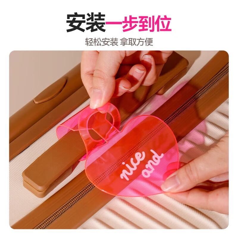 荧光行李牌定制02